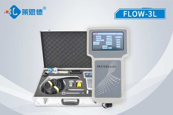 多普勒水流流速儀的適用范圍(多普勒流速儀的可檢測內容)