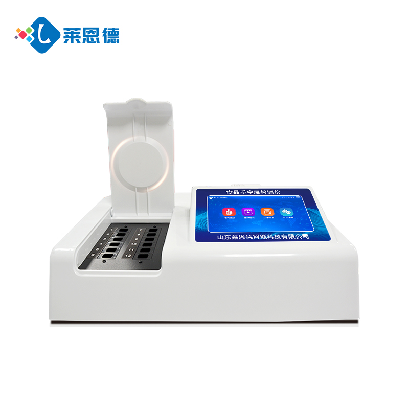快速·精準(zhǔn)·便攜——高智能食品重金屬檢測儀解決方案