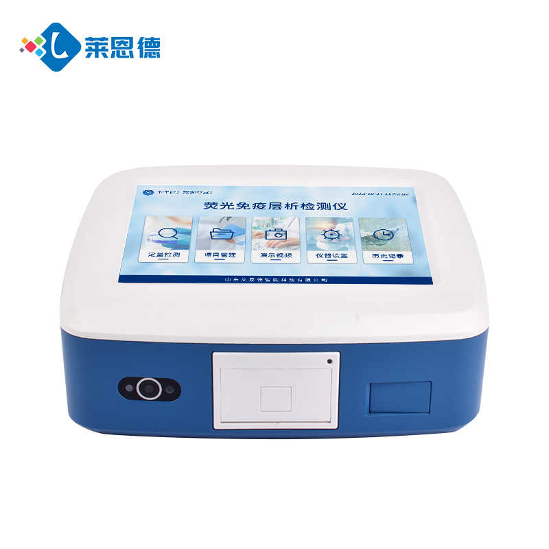 黃曲霉毒素B1檢測儀 | 萊恩德LD-DY10，適用于玉米、花生精準(zhǔn)檢測