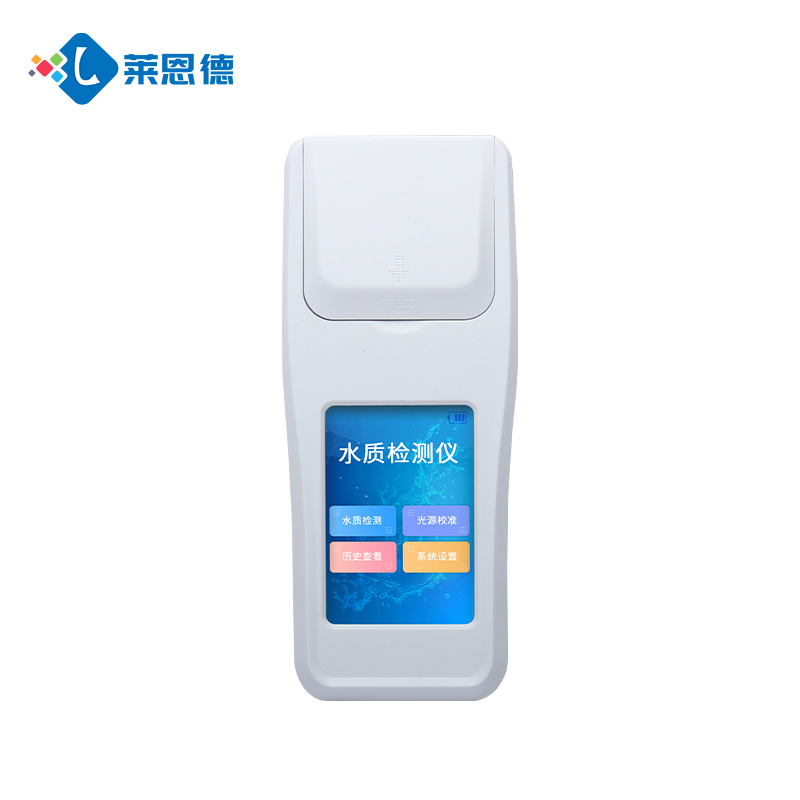 水質(zhì)檢測儀器