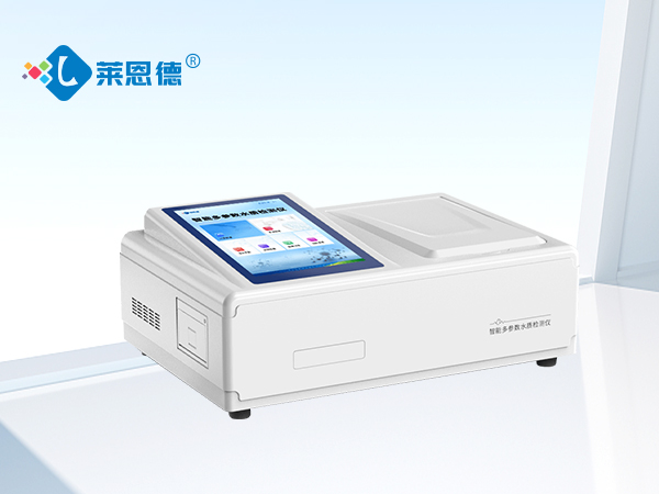 污水三氮檢測儀