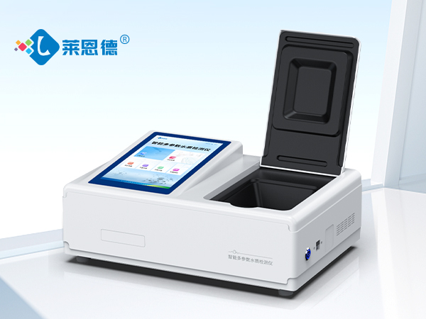 亞硝酸鹽氮檢測儀